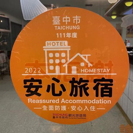 Rido Hotel Taichung Bagian luar foto