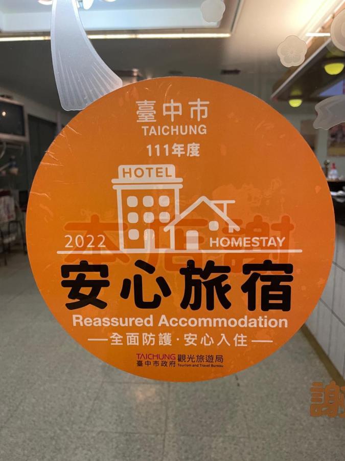 Rido Hotel Taichung Bagian luar foto