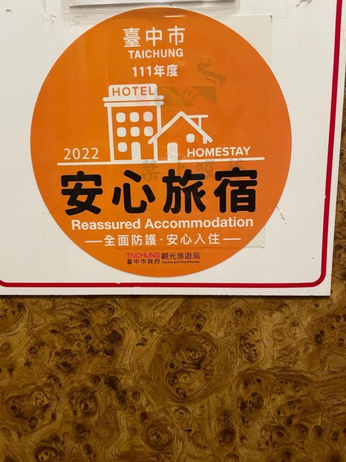 Rido Hotel Taichung Bagian luar foto