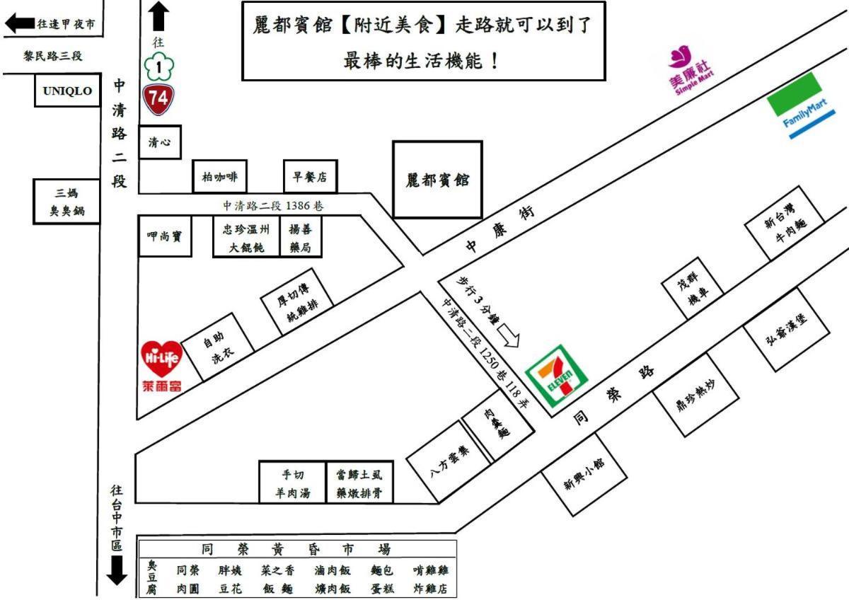 Rido Hotel Taichung Bagian luar foto