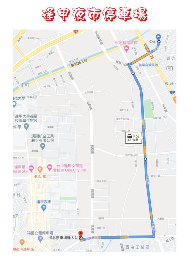 Rido Hotel Taichung Bagian luar foto