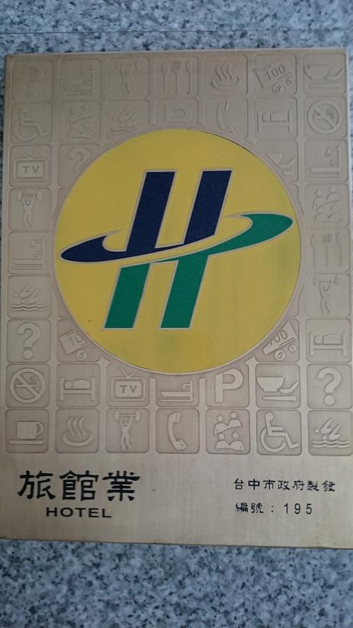 Rido Hotel Taichung Bagian luar foto